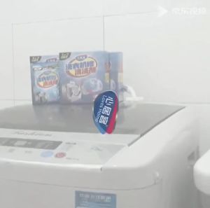 040 ผงล้างถังเครื่องซักผ้า ผงล้างเครื่องซักผ้า เครื่องซักผ้า