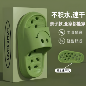 Childrens Indoor Slip-resistant Bath Slippers Hollow Design Waterproof Anti-slip Cute Cartoon EVA Home Bathroom Slippers