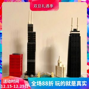 Thành Phố Trung Quốc Đường Chân Trời Chicago 21033 Tòa Nhà Địa Điểm Hướng Phố Đồ Chơi Lắp Ráp Trẻ Em 10677 Chia Và Lắp Khối Xây Dựng