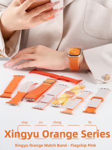 CRAFTSMAN DAI | Magnetic Sports Silicone Braided Nylon Smart Watch Strap