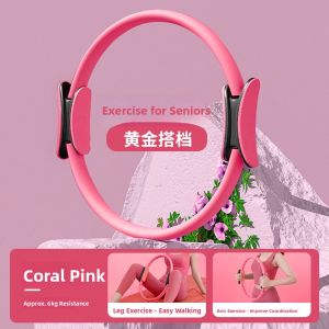Resistance Loop Yoga Circles for Legs Multifunctional Pilates Circles Fitness Equipment for Middle-Aged And Elderly