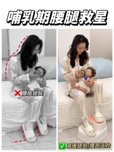 เก้าอี้พักเท้าสำหรับให้นมบุตร ป้องกันการอาเจียน ปรับเอียงได้ เด็กทารก องศา เก้าอี้ให้นมสำหรับหญิงตั้งครรภ์ นั่งให้นมพร้อมพักเท้า