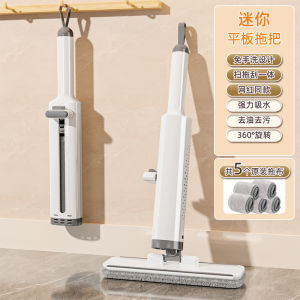 Mini Broom Không Tay Làm Sạch Bàn Thảm Dụng Cụ Vệ Sinh Nhà Cửa Đồ Dùng Làm Sạch Sàn Bằng Vải Siêu Mịn Dùng Cho Nhà Bếp