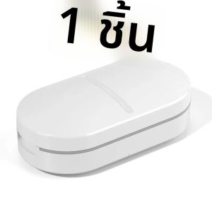 เครื่องตัดยาพร้อมที่เก็บยา กล่องยาอเนกประสงค์ เครื่องตัดยาแบบพกพาสำหรับเดินทาง เครื่องตัดยาขนาดกะทัดรัด