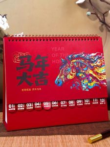 OUKUMAN | Creative Festive Red Chinese-style Large Calendar