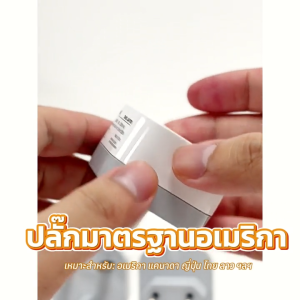 Deli เซทปลั๊กแปลงขา 3ชิ้น อแดปเตอร์แปลงขาปลั๊ก พกพาสะดวก EU US UK กำลังไฟ10A 2500W Universal Adapter