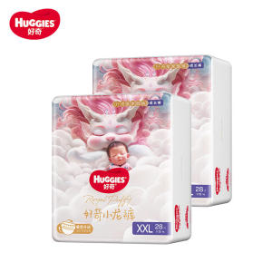 Huggies | Royal Soft Pull Up Diapers 2 Packs