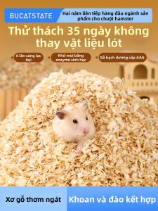 BUCATSTATE | Deodorizing Bedding Material White Poplar Wood Chips