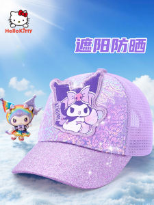 Childrens Baseball Cap Summer Sun Protection Hat Girls Faux Duckbill Hat Cute Cartoon Style Polyester Fiber round Top