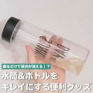 ฟองน้ำ ล้างขวดน้ำ โฟมเมลามีน สำหรับล้างขวดน้ำ ขวดนม การจัดคราบชาได้ง่าย การจัดคราบชาจากก้นขวดและมูมขวดที่ล้างยาก