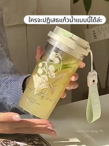 580ml สง่างาม แก้วกาแฟ พร้อมหลอด มีสายคล้อง ขวดน้ำ เหมาะสำหรับคนทำงานออฟฟิศ