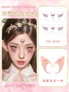 Flower Fairy Sparkling Makeup Face Sticker Purple Butterfly Wings Blush Tattoo Sticker Waterproof Long-lasting Womens Face Decorations