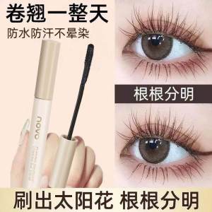 Novo Brown Mascara Female Waterproof Sweat-Proof Long Curling Not Smudge Lengthened Long-Lasting Base Hair-Styling Eyelash