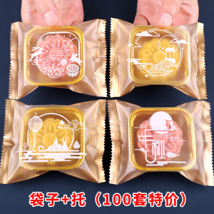 New Style Moon Cake Packaging Bag with Tray Ice Skin Flow Heart 50g75g Machine Sealed Bag for Baking Shop Kitchen Use