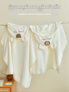 ANYOUBI | Quick-dry Absorbent No-shedding Baby Hooded Towel