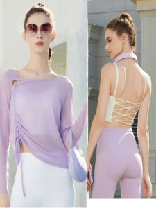 เสื้อคลุมโยคะแบบสวมใส่กลางแจ้งสำหรับผู้หญิงในฤดูร้อน แขนยาว ระบายอากาศได้ดี น้ำหนักเบา ทรงหลวม ชุดออกกำลังกาย ชุดโยคะ ชุดกีฬา