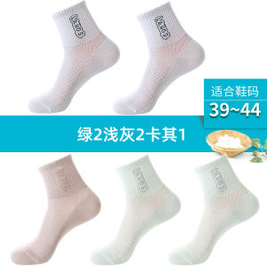 Pure Cotton Running Socks Mens Summer Mid-Calf Breathable Thin Mesh Sport Anti-Odor Low Cut Ankle Socks for Running