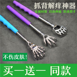 Back Scratcher Harrow Back Scratcher Dont Ask for Help Back Scratcher Old Mans Happiness Full Body Metal Retractable Portable Scratch Harrow
