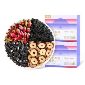 QILIXIANG | Black Goji Mulberry Rose Womens Health Tea 15 Bags