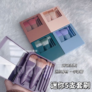 Travel Bag Mirror Storage Makeup Brush Suit Soft Hair Face Powder Blush Brush Eye Shadow Brush Portable Small Size Mini