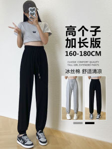 Black Casual Loose Ice Silk Sports Pants Women Summer Thin Large Size Sweatpants High Waist Extended Length Pants