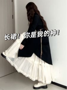 Qianjin Style Miu Series Wear Fancy Elegant Asymmetrical Black Dress Cold Style Unique Chic Skirt