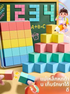MINGZHUO | Magnetic Cube Educational Toy for Primary School Math 2cm Multi-shape 3D Geometry Model