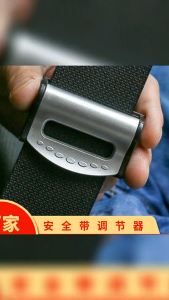 Universal Car Seat Belt Clip Car Seat Belt Buckle Stopper Clip(1set/2pcs)