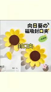 Sunflower Shaped Magnetic Detachable Seal Clip Moisture-Proof Snack Bag Closure Petal Seal Reusable Food Storage Accessory