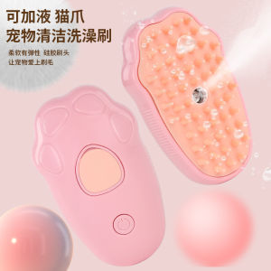 Pet Grooming Steam Comb Massage Brush Spray Dog Cat Shedding Hair Remover No Bath Needed Cat Brush for Hair Care