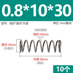 Powerful Compression Small Spring Damping Spring Pressure Spring 0.8/1.0mm round Cylindrical Shape Spring Steel Customizable