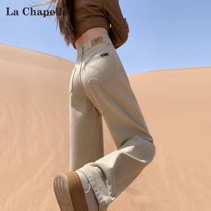 Khaki Wide Leg Straight Cut Jeans High Waist Womens Spring Autumn New Style La Chapelle Casual Cotton Denim Trousers