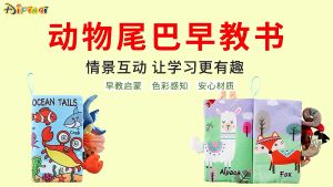 0-18 Months Baby Animal Cloth Book Puzzle Toy Book Tear Baby Cloth Book Rattling Paper Enlightenment Book Early Education Toys