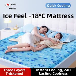MUHONGYU | Cooling Mattress Cooling Home Student Dormitory Soft Gel Ice Summer
