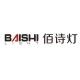 Baishideng Flagship Store