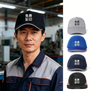 SHOUDUN | Bump-proof Lightweight Breathable Industrial Safety Hat Logo Customizable
