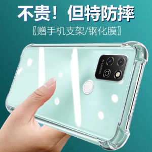 LuBang Honor Play5T Silicone Protective Case Anti-Fall Ultra-Thin Full-Coverage Transparent Shockproof Soft Corner Design