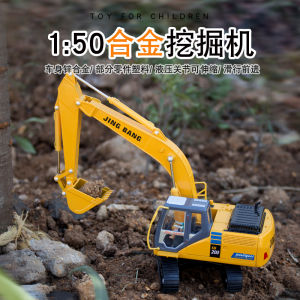 Large Scale 1:50 Alloy Engineering Vehicle Model JINGBANG Construction Digger Toy Excavator Track Simulation Children Playset