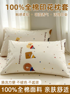 Áo Gối Trẻ Em Bằng Cotton Nguyên Chất 2025 Áo Gối Cotton Nguyên Chất Cho Trẻ Em Một Chiếc Hai Chiếc Bao Lót Đệm Bông Tròn