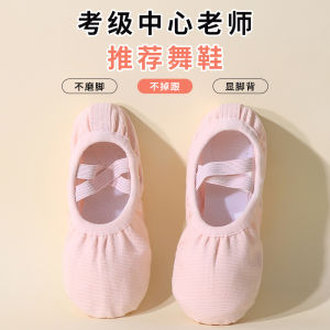 Giày Khiêu Vũ Cổ Điển E.Dance Giày Khiêu Vũ Mềm Nhẹ Thoáng Khí Chống Trượt Cho Trẻ Em Và Người Lớn