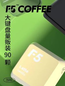 F5 | Cold Brew Instant Soluble Black Coffee 2g