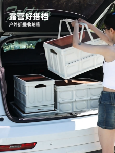 【SG Local Stocks】Outdoor Camping Storage Box/Car Trunk Storage Box/Picnic Folding Box with Handle/Camping Wooden Lid Storage Box/Foldable multi storage box户外露营便携折叠收纳盒
