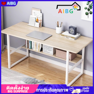AIBG โต๊ะคอมพิวเตอร์ 60/80/100/120CM โต๊ะเขียนหนังสือ โต๊ะ โต๊ะทำงาน โต๊ะวางคอม โต๊ะวางของ Computer Desk