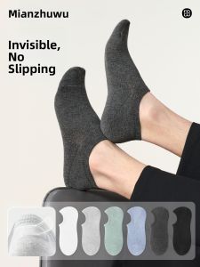 B&C.Room | Antibacterial Odor Control Invisible Non-slip Mens Socks
