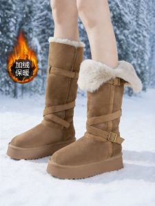 Josiny | Thick-soled Warm Women Snow Boots With Buckle