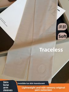 JIFANPAUL | Invisible Sun Protection Sleeve Cover
