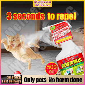 🚅SG stock💨 Cat and dog repellent spray / Outdoor keep pet away spray / Dog stop biting spray / Bed Pet repellent spray 500ml