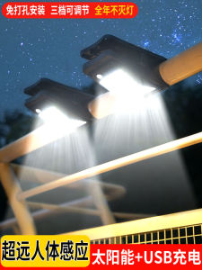 New Solar Powered Clip-On Lantern Outdoor Courtyard Balcony Garden Fence Human Body Induction Lighting Wall Lamp Modern Simple Style