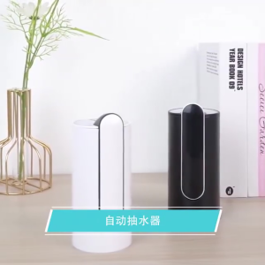 Portable Water Dispenser Pump Touch Control Rechargeable Water Bottle Pump Foldable