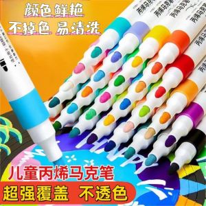 ปากกาหมึกอะคริลิกแบบไม่ซีดจางสำหรับเด็ก ปากกาหมึกแบบผสมน้ำ ไม่ซีดจาง ปลอดภัย ปากกากระดาษทรายสำหรับนักศึกษา ปากกาสี